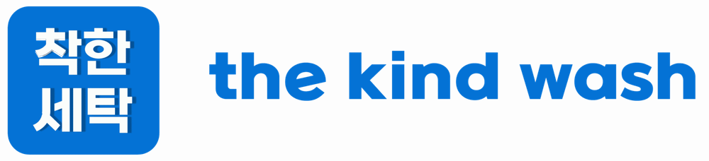 The Kind Wash